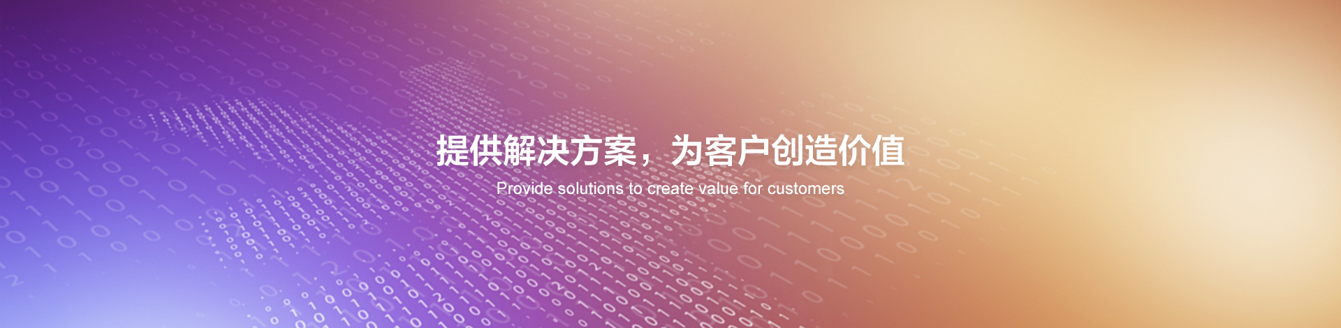 尊龙凯时-人生就是搏中国官方网站